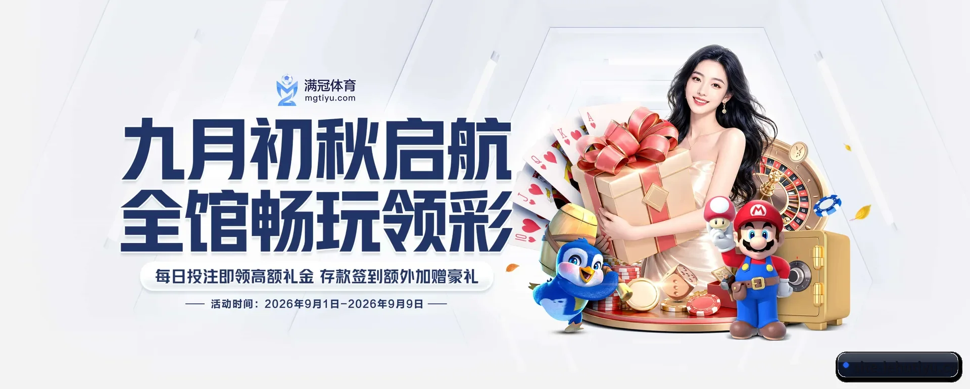 乐虎体育手机版 APP