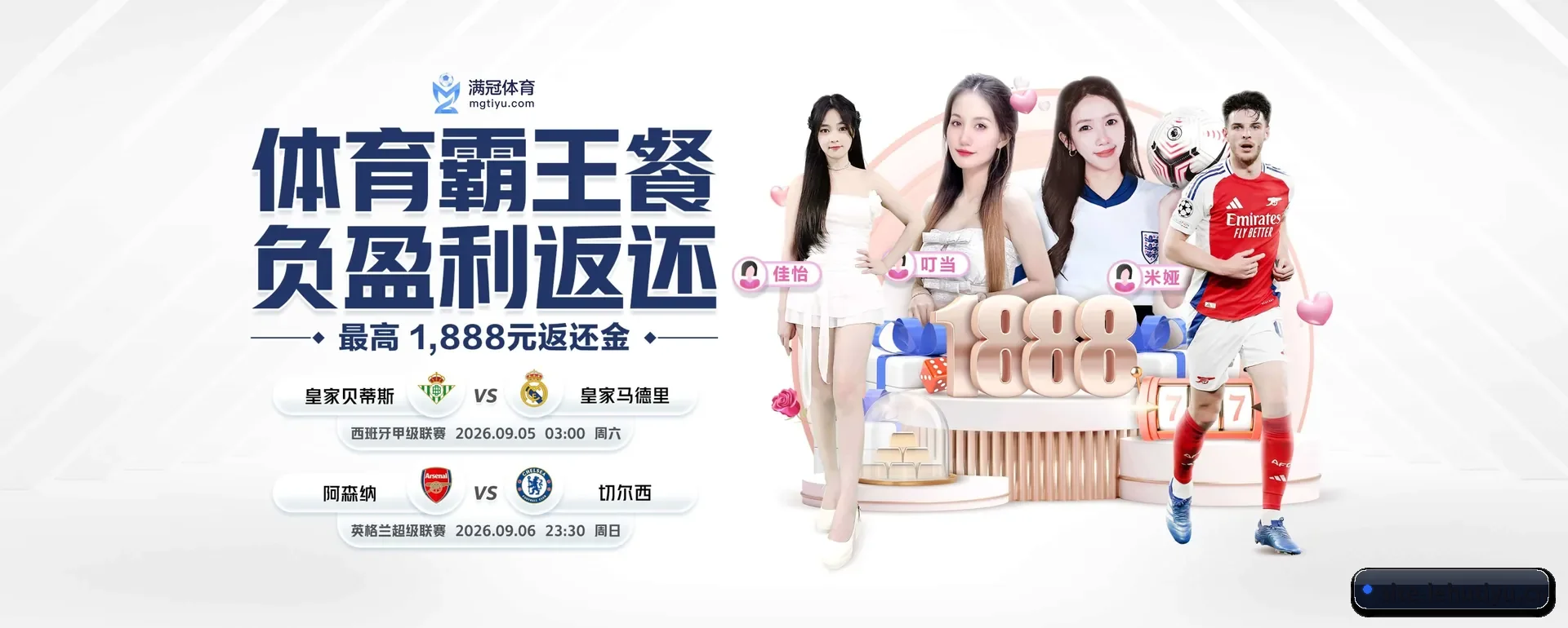 乐虎体育手机版 APP